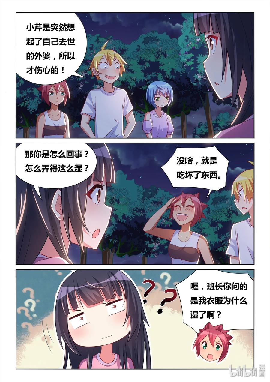512 外婆很忙3