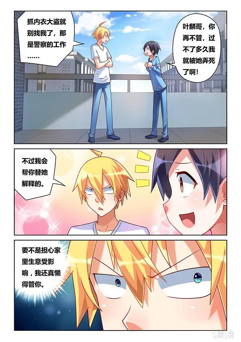 208 南国红豆5