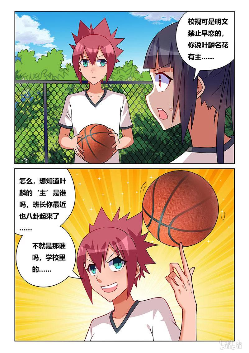 207 梦话1