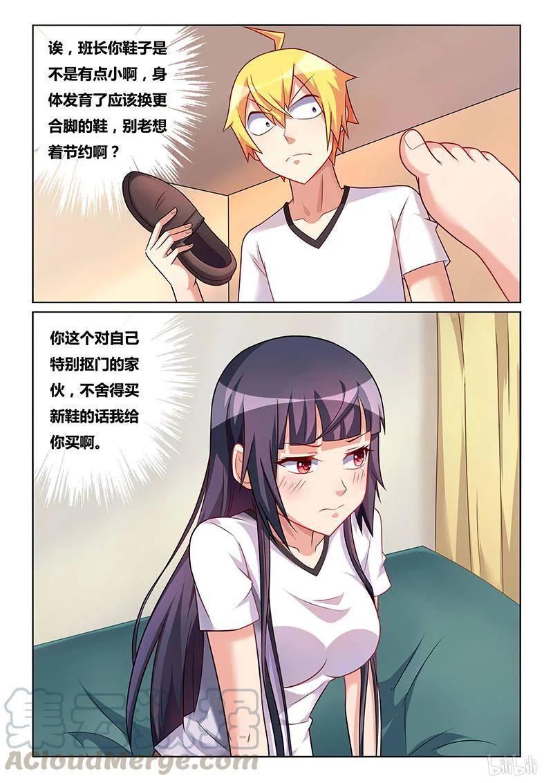183 舔一舔6