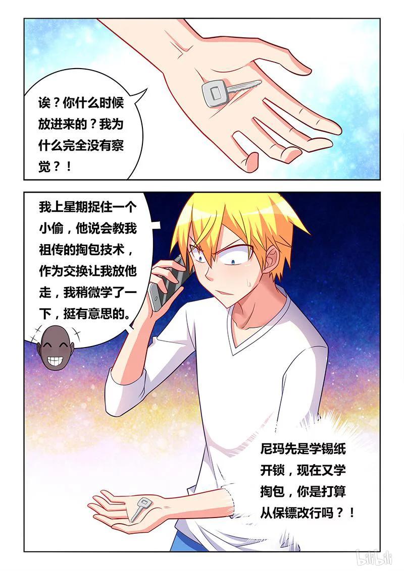 330 地下监牢11