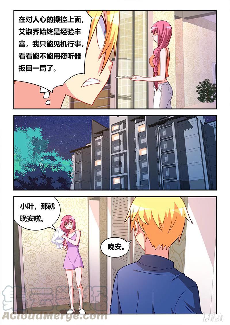 321 苏巧入住10