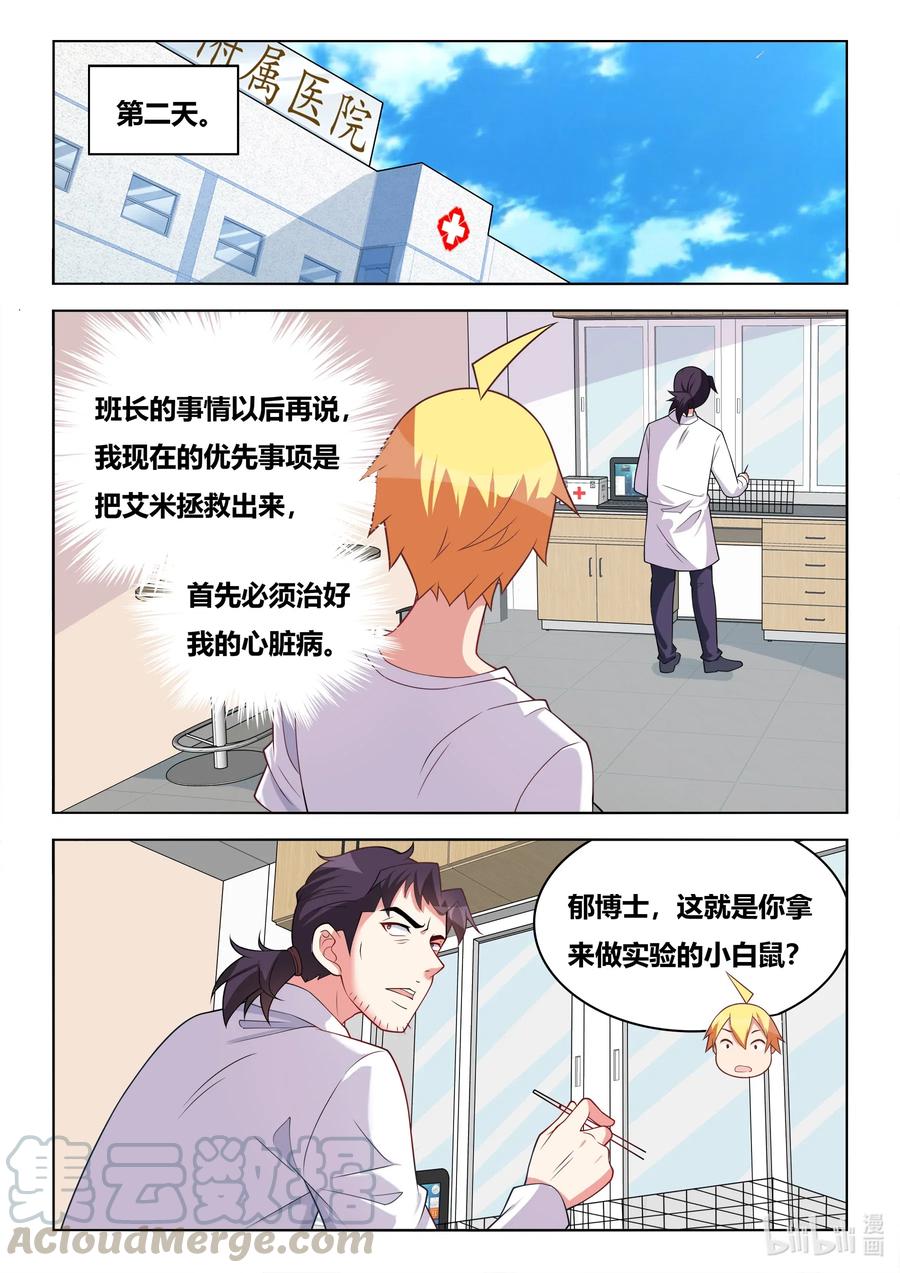 603 脑残无药可救10