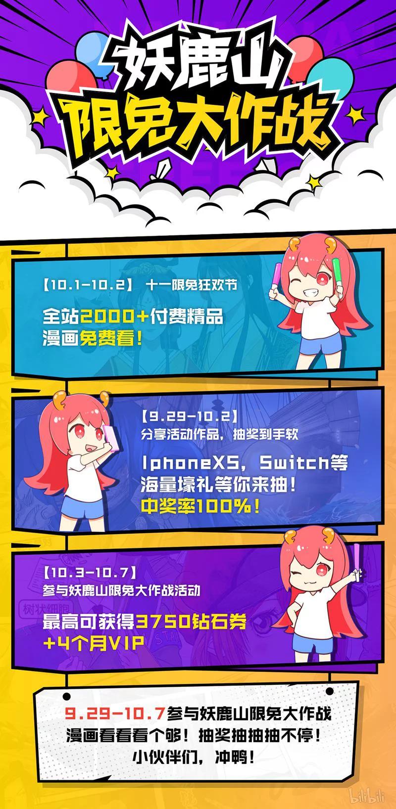 258 避免误会13
