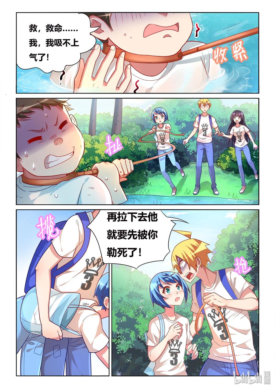 524 变大的秘方9