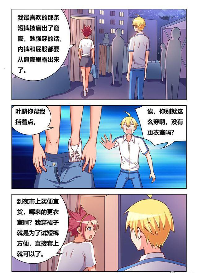 344 迷你裙与短裤4