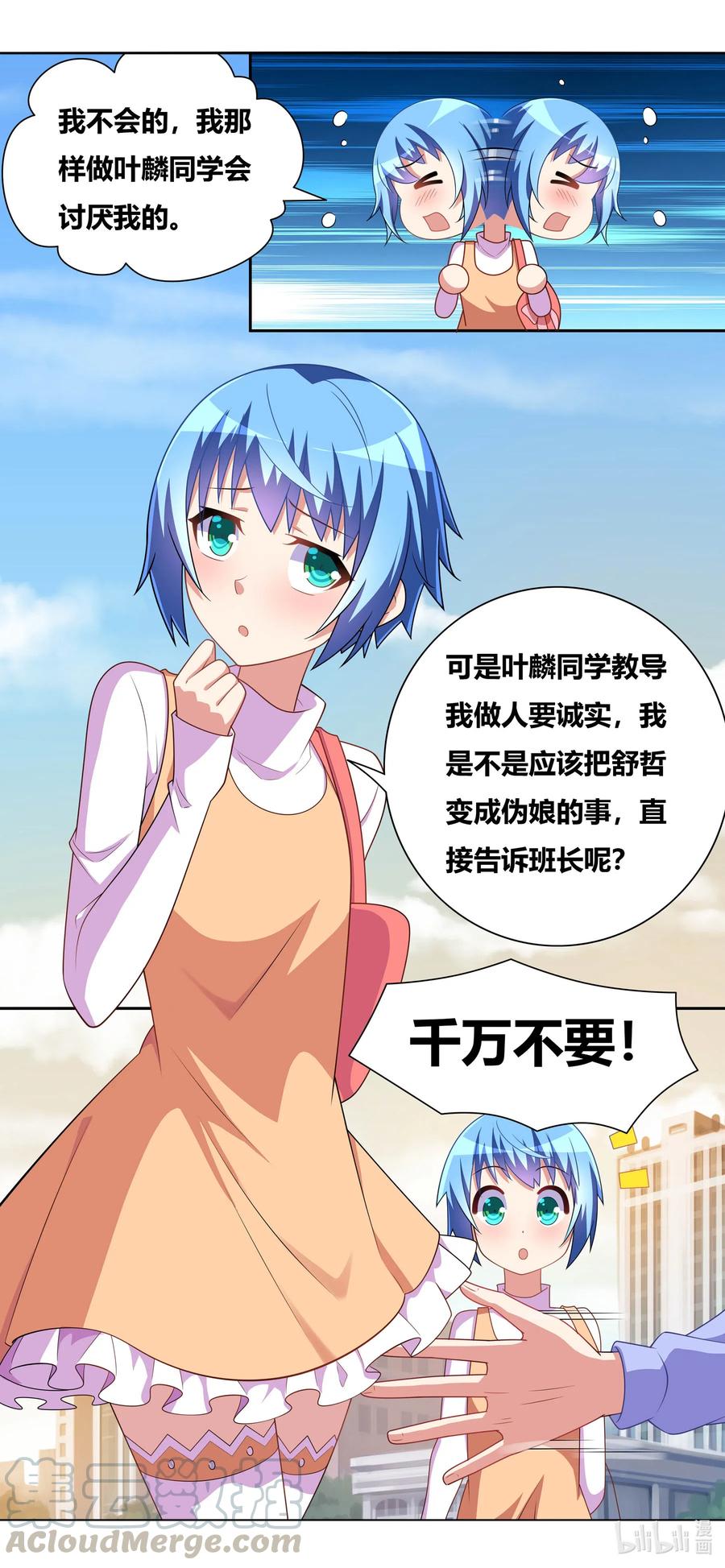 657 命悬一线5