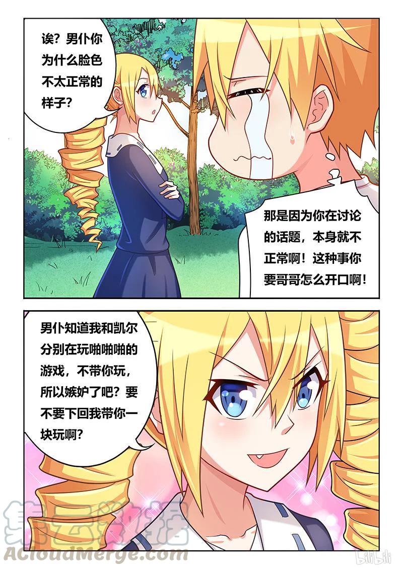 363 相似的笑容4