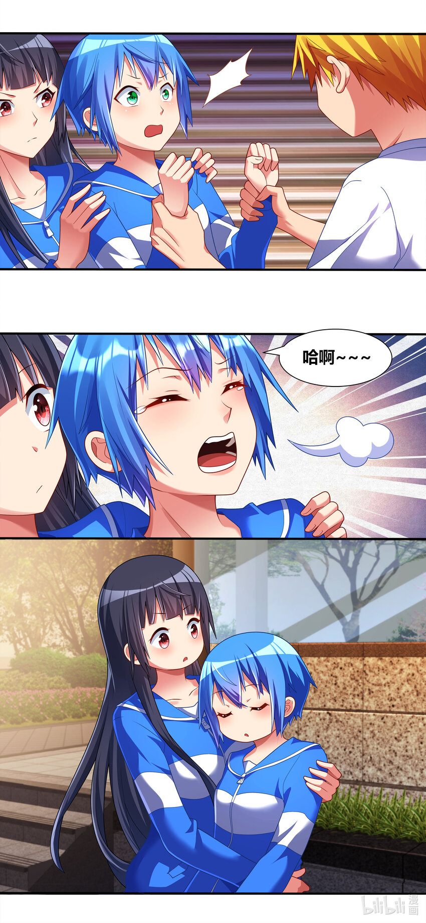 698 合力制服12