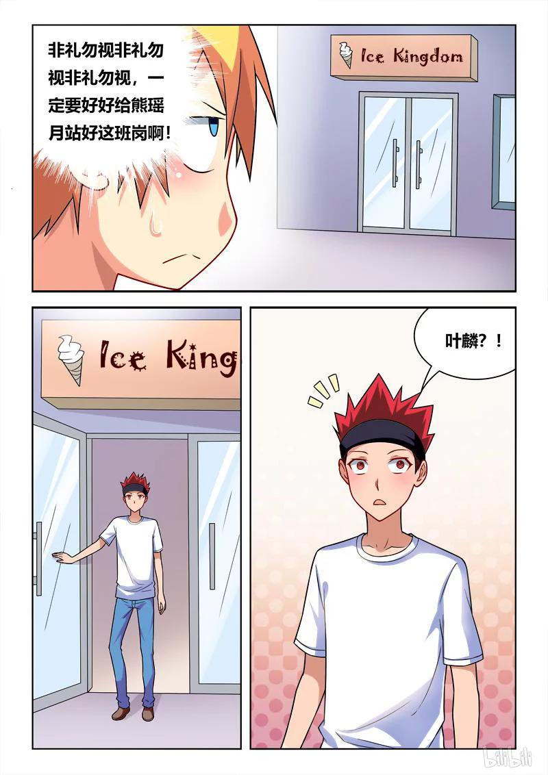 257 紧急情况11