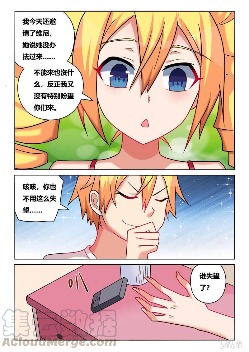 211 现实与梦境8