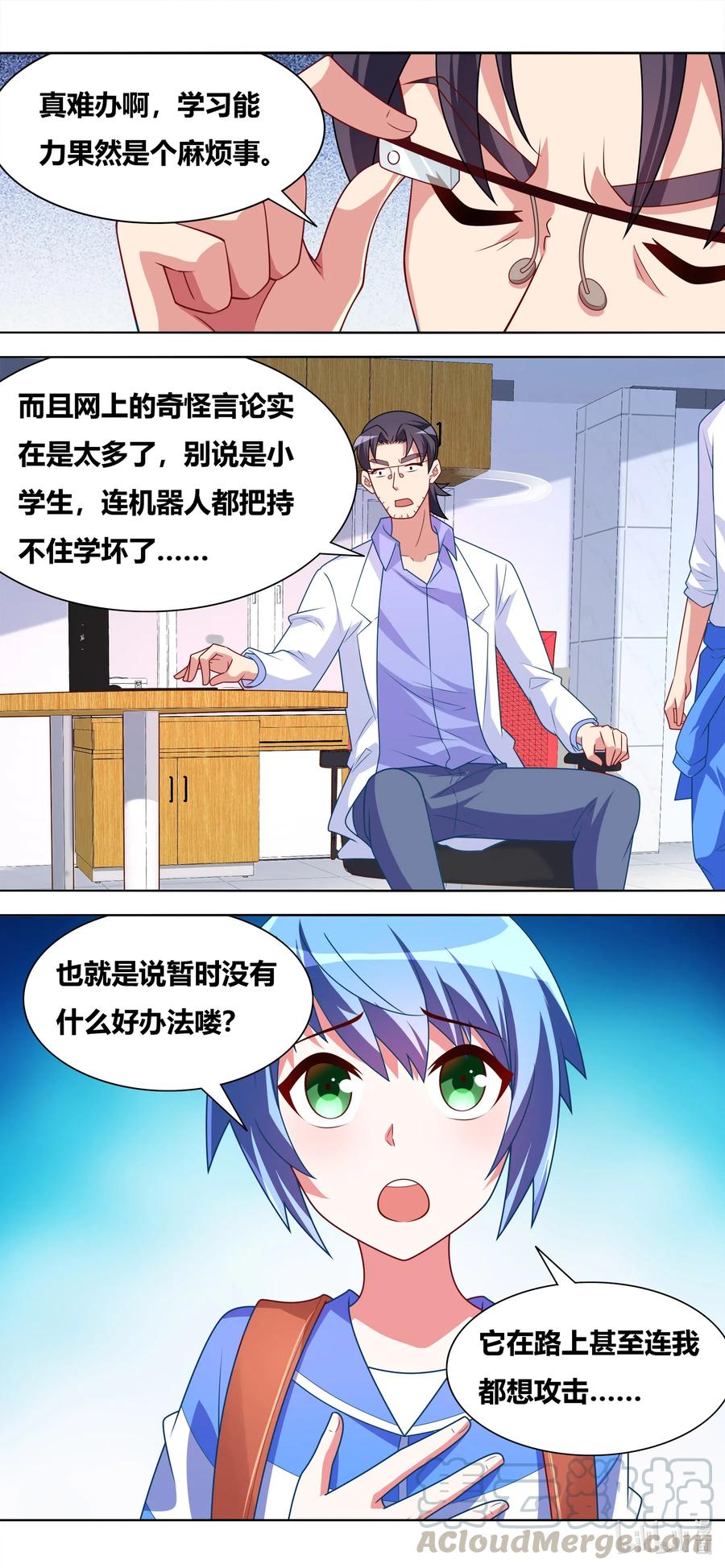 651 安排妥当2