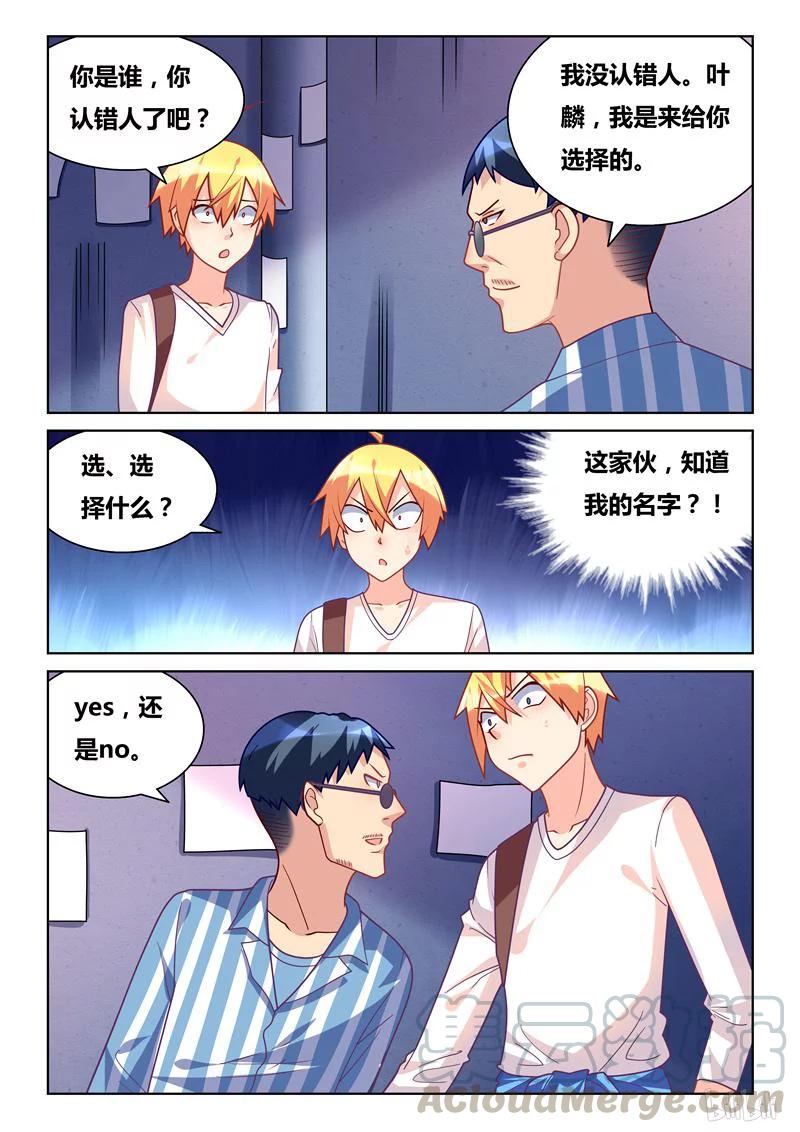 314 诡异预言4