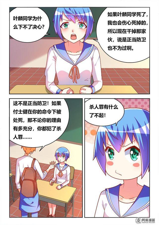 350 投江还是活埋3