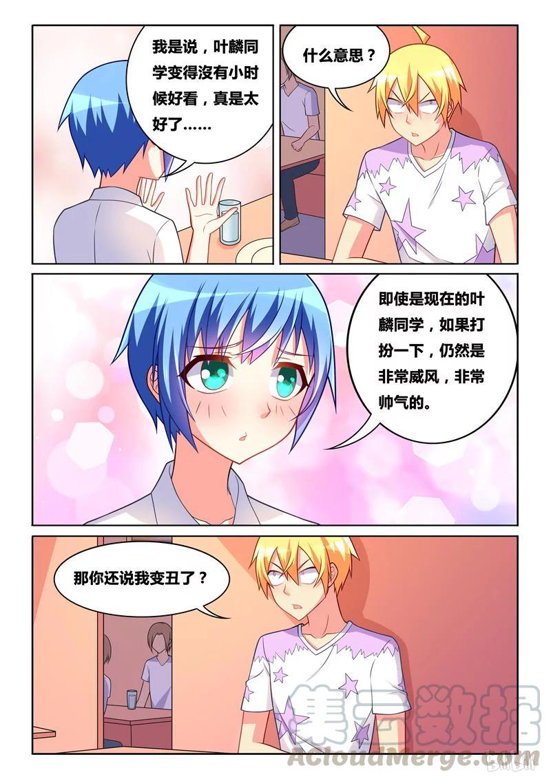 316 纪念日10