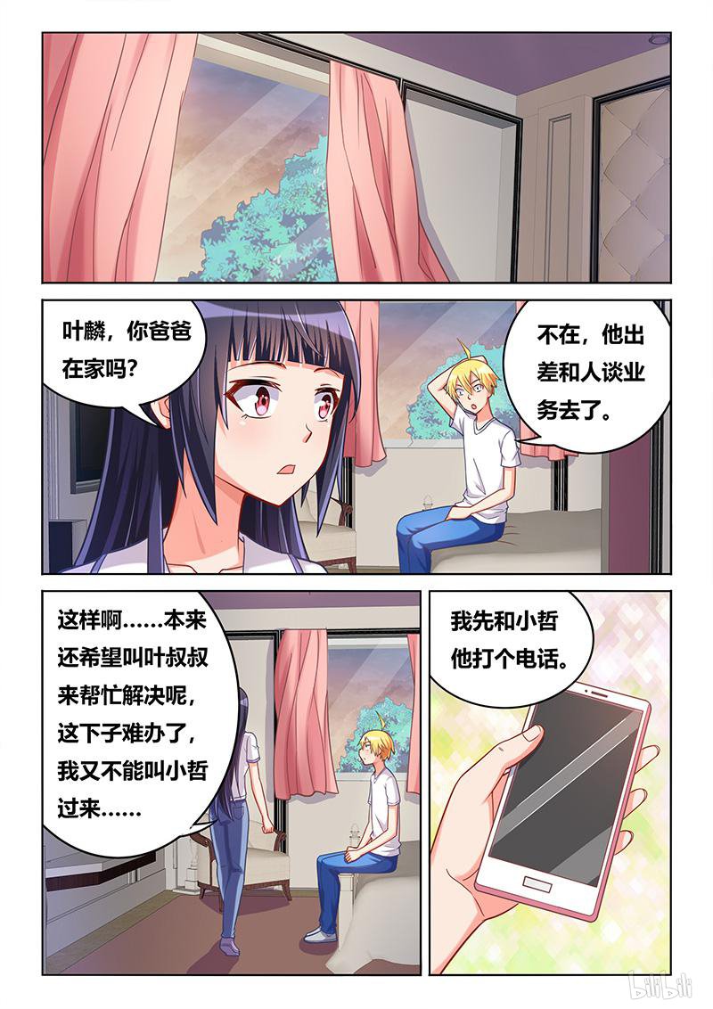 423 减肥大法6