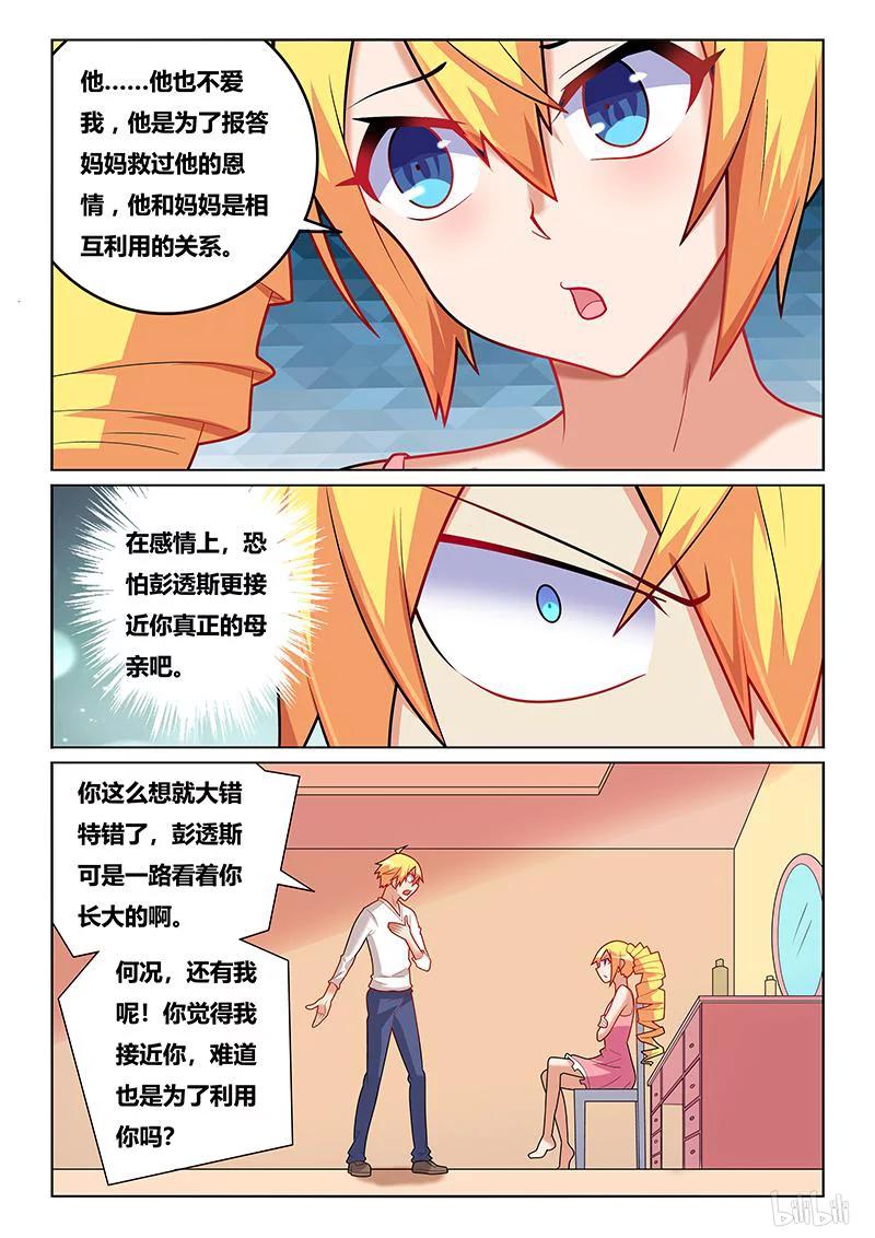 212 人间无爱论9