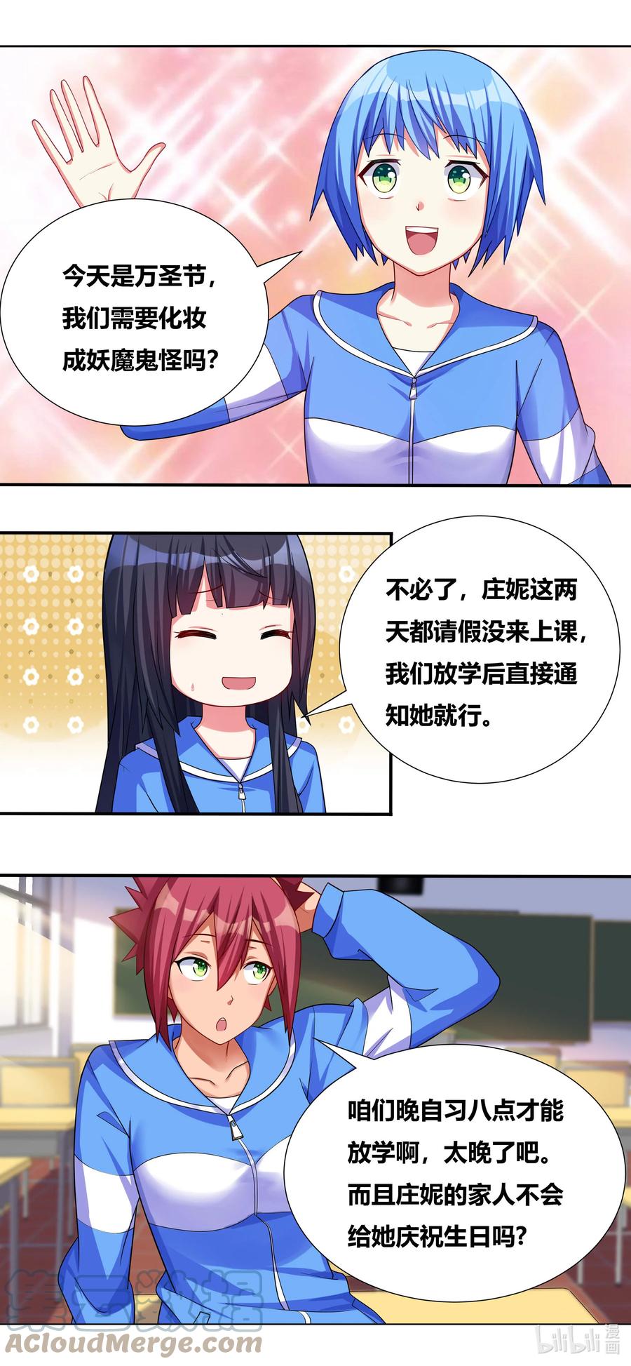 693 万圣节6