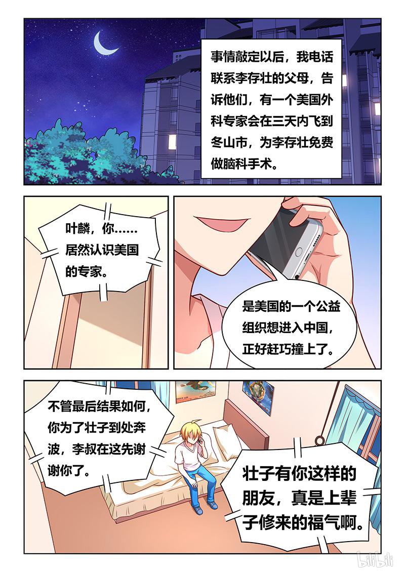 413 艺术画作1