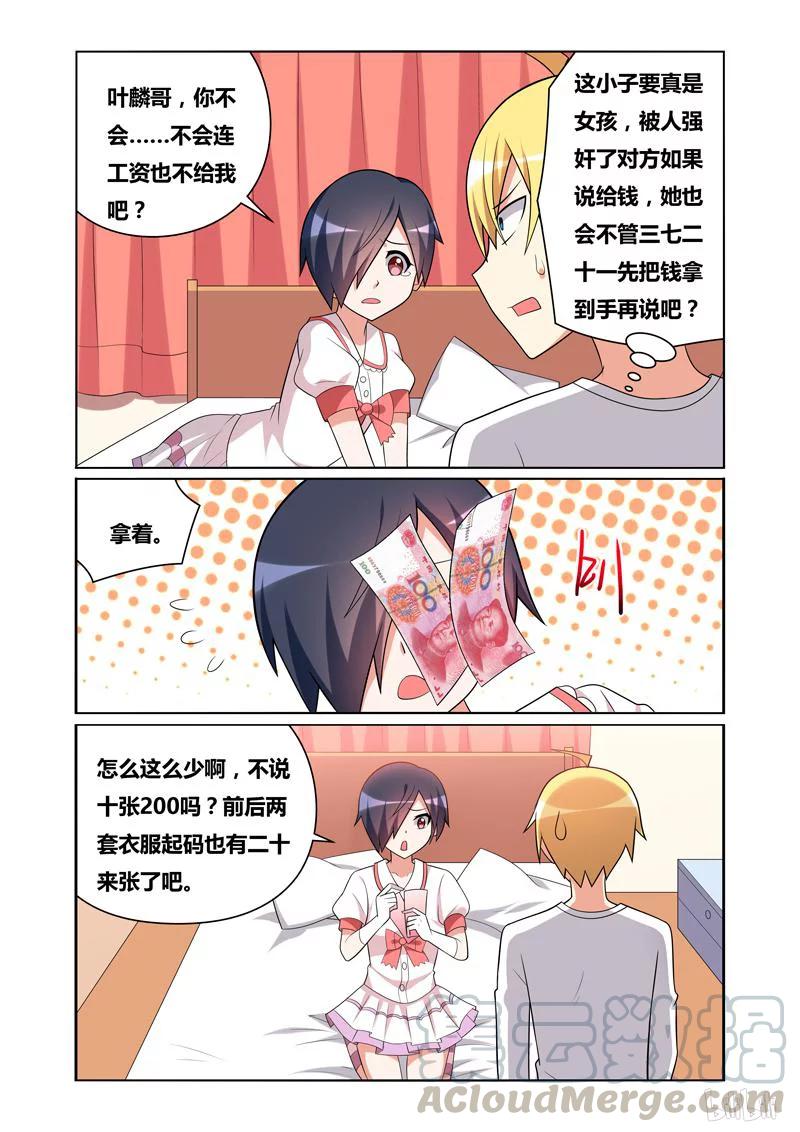 124 讨价还价4