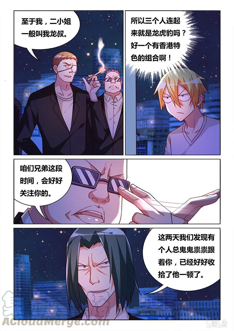 370 双喜临门2