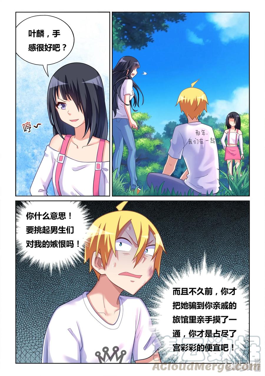 497 全民公审10