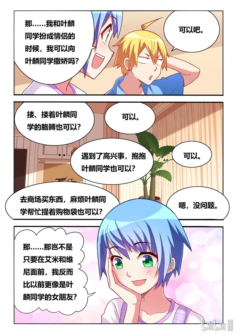 555 菊花危机5