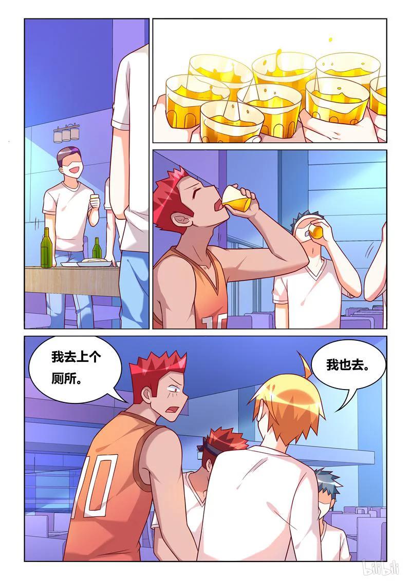 375 不胜酒力3