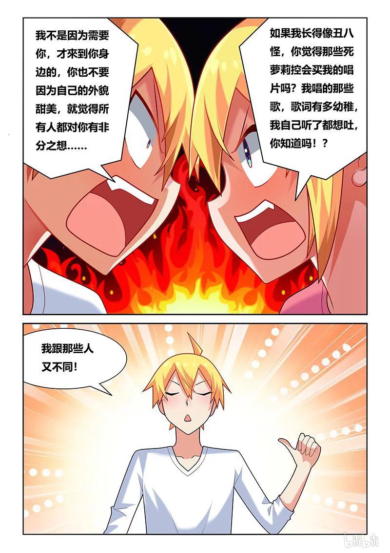 213 哥哥的感情3