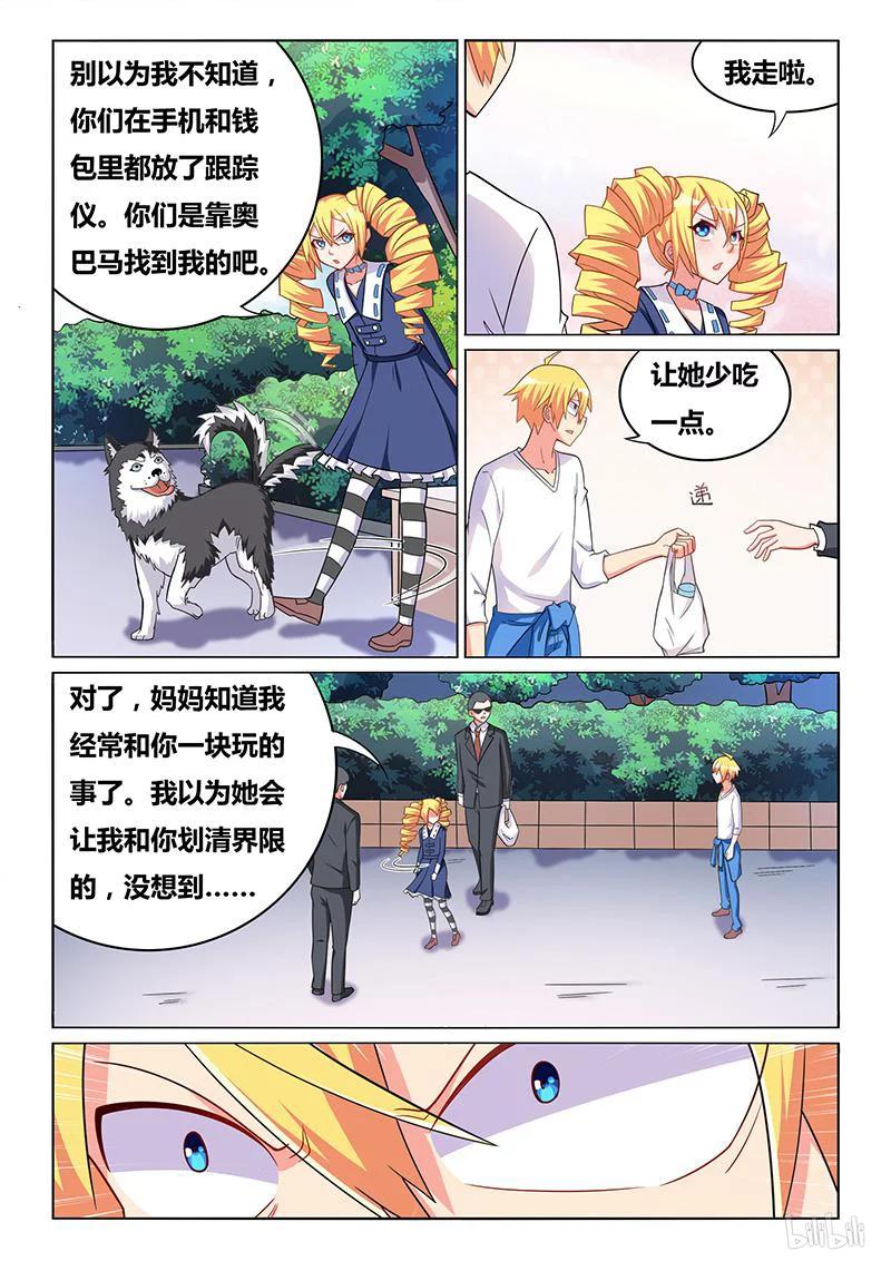 313 比妈妈还爱你9