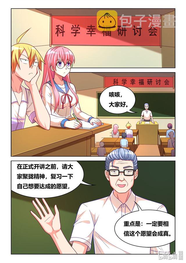 449 正能量宗教1
