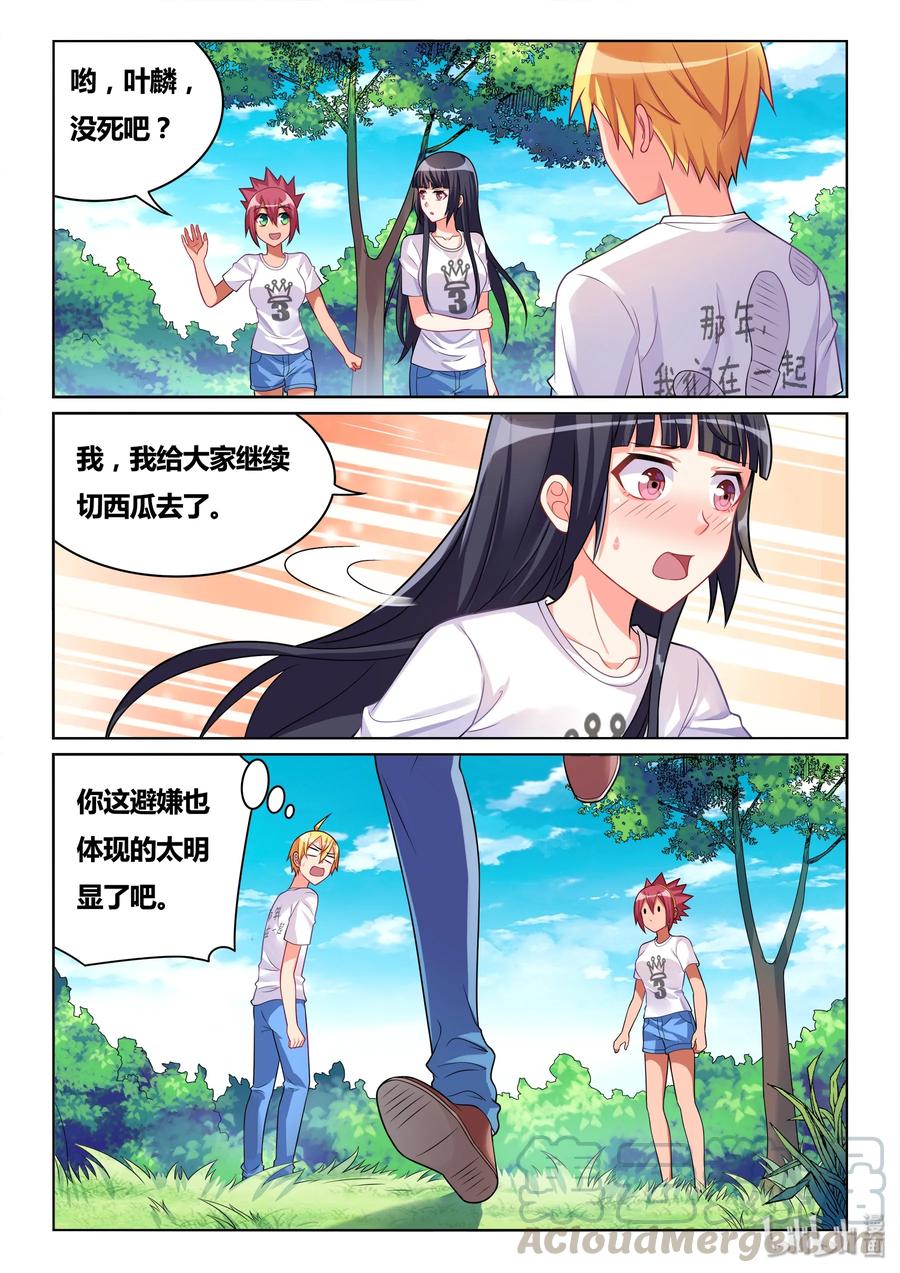 498 重点有误12