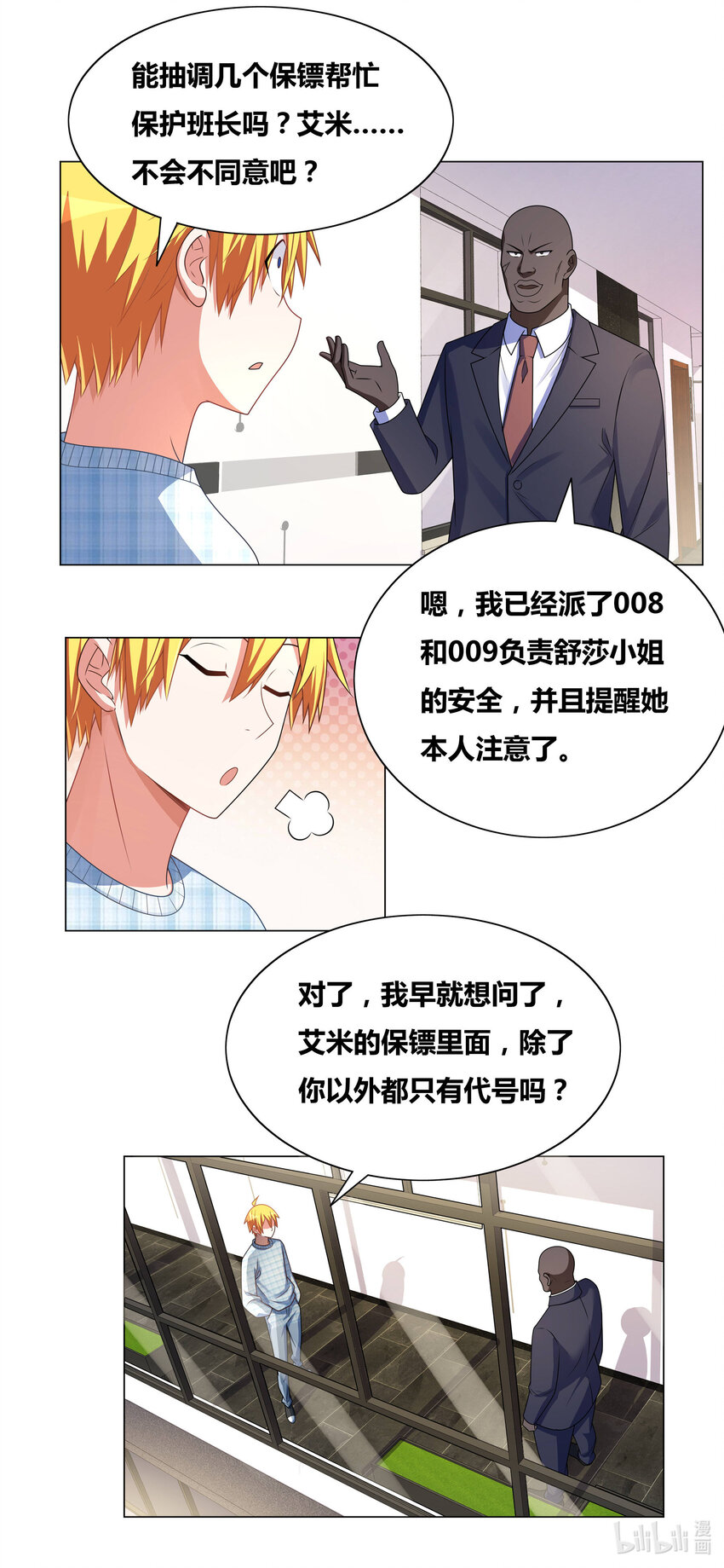 721 引怪有功6