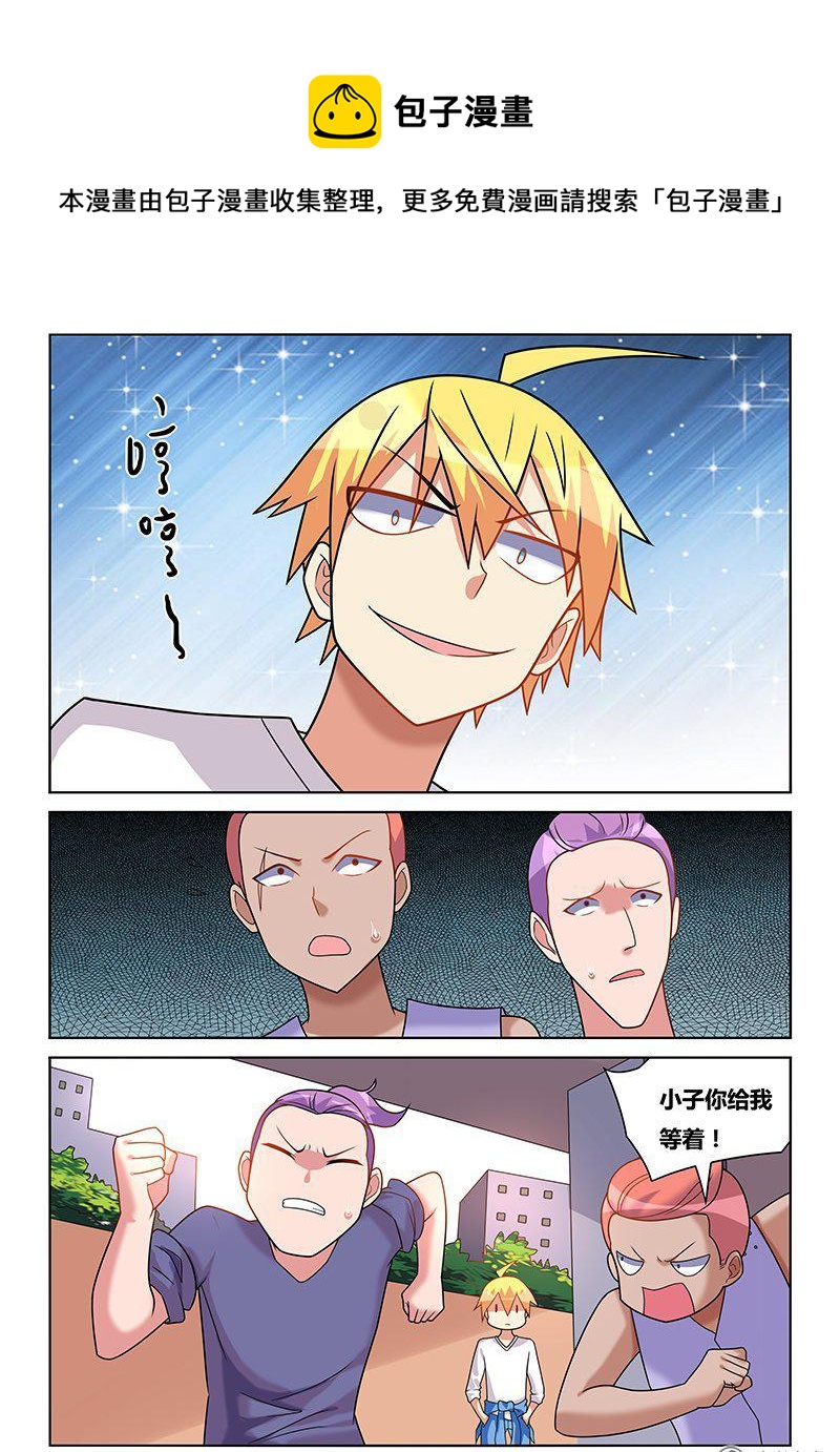 179 脚踏两只船6