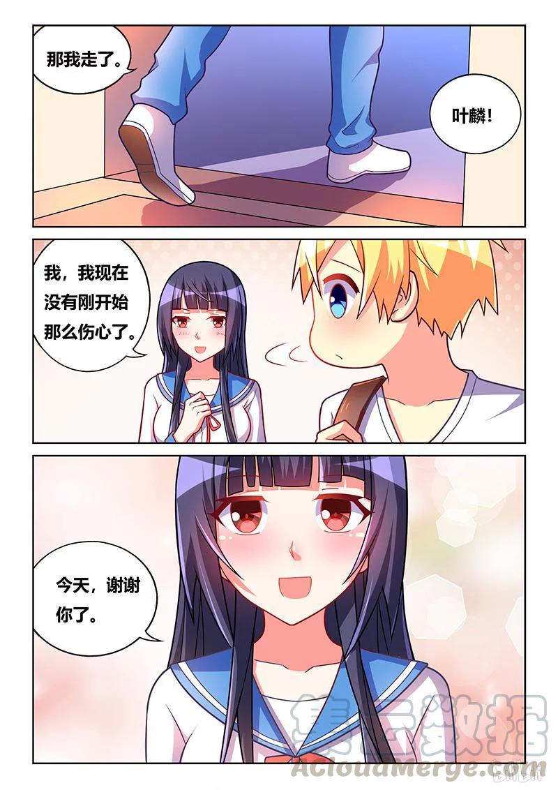 354 海盗船长8