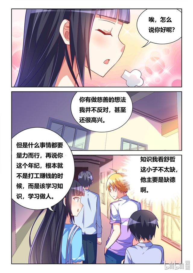 455 平安过关7