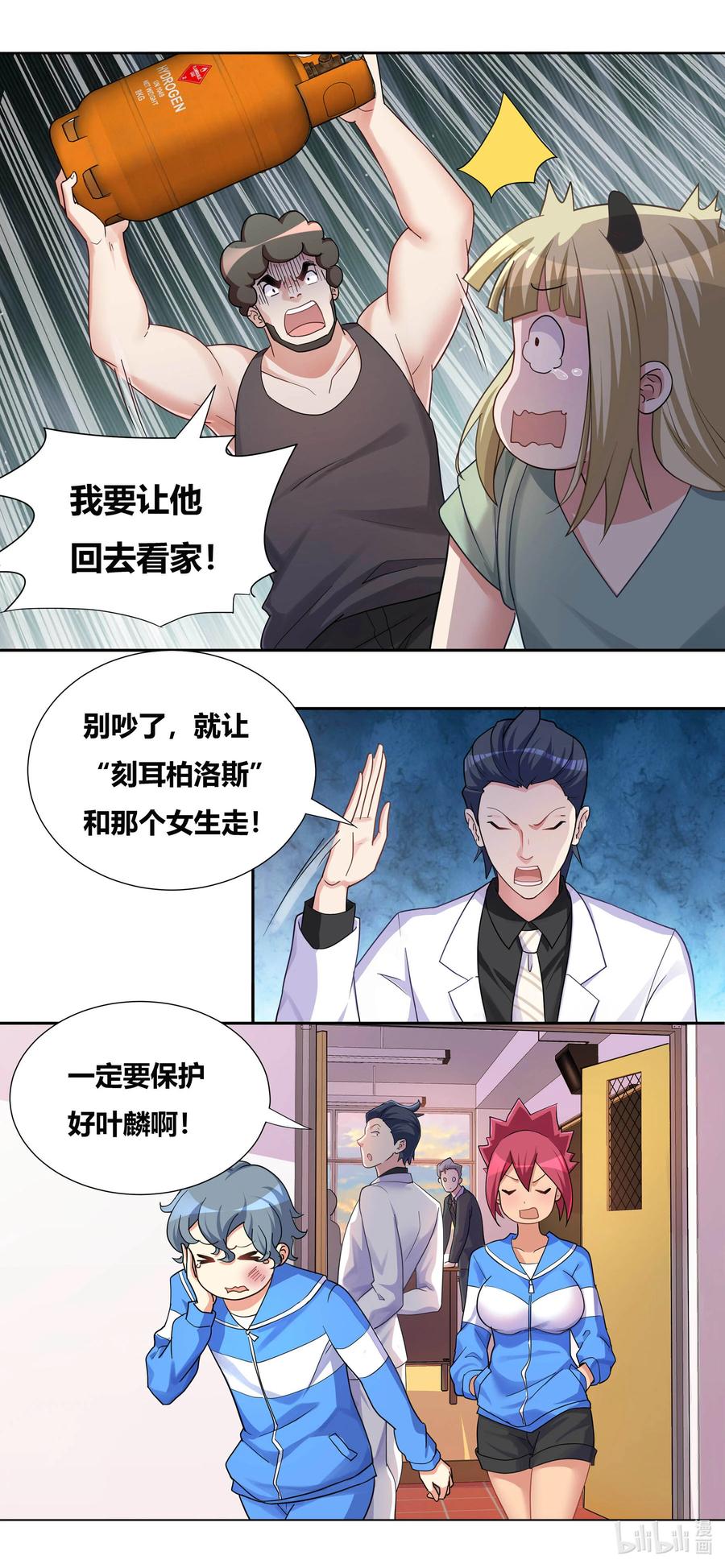 687 谁去谁留13