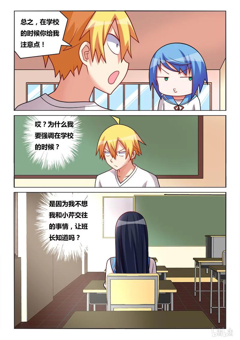 184 约饭7
