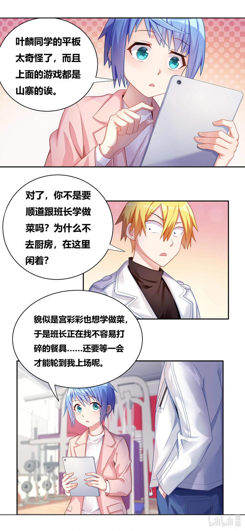 703 红酒的用法5