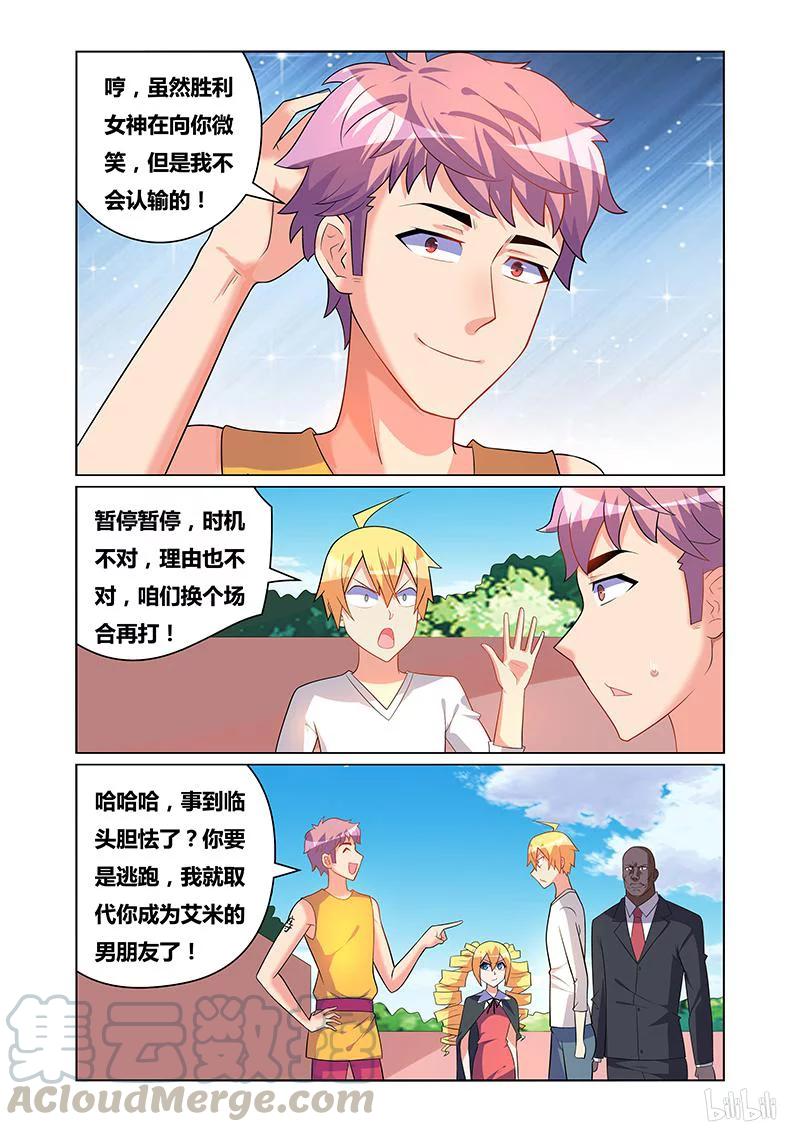 170 公平公正2