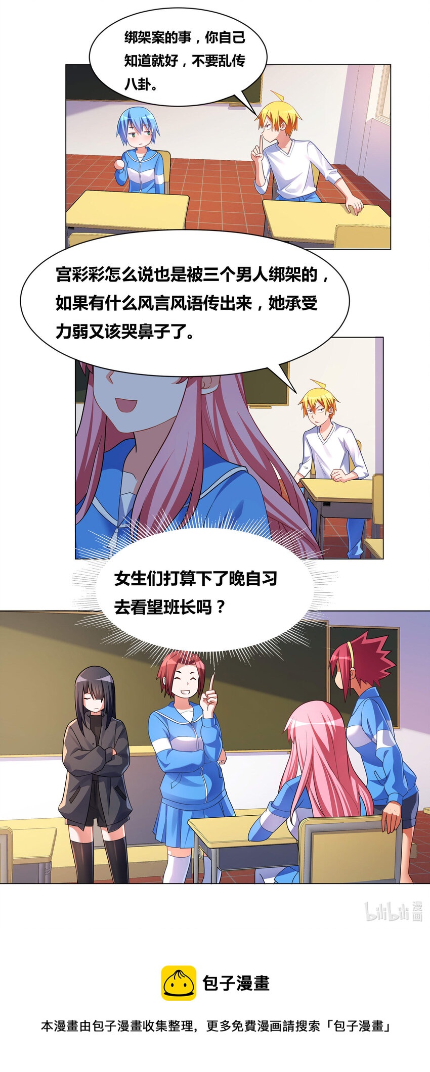 715 私藏证据8