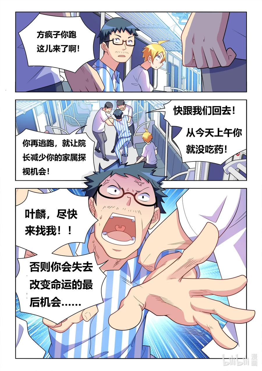 603 脑残无药可救7