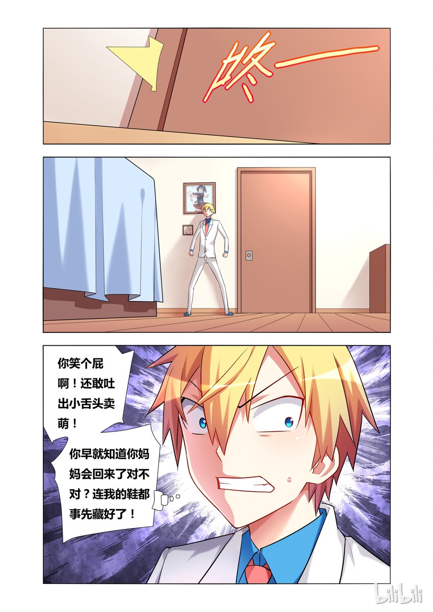 18 Kiss7