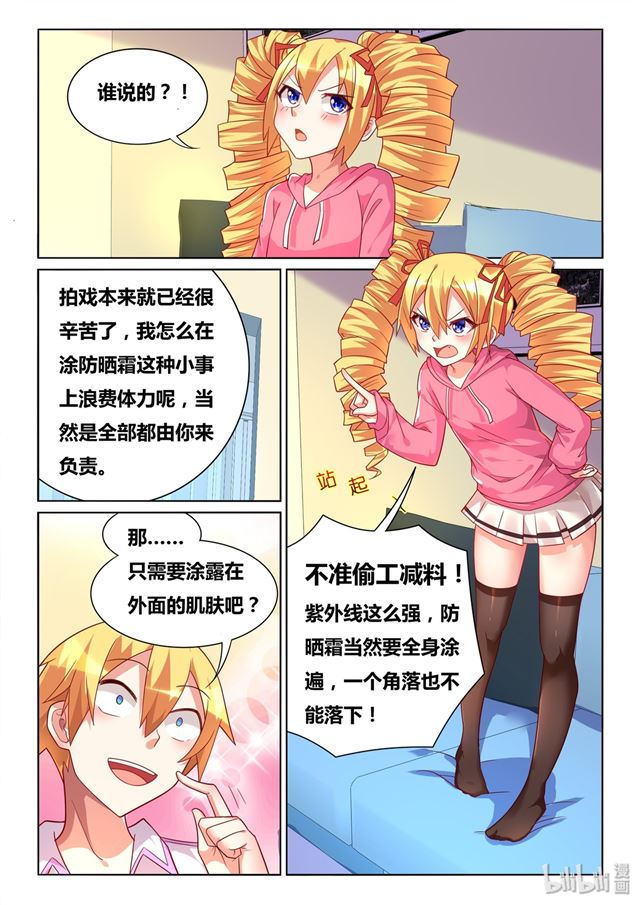 461 非暴力沟通8