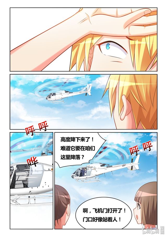 485 看！有灰机11