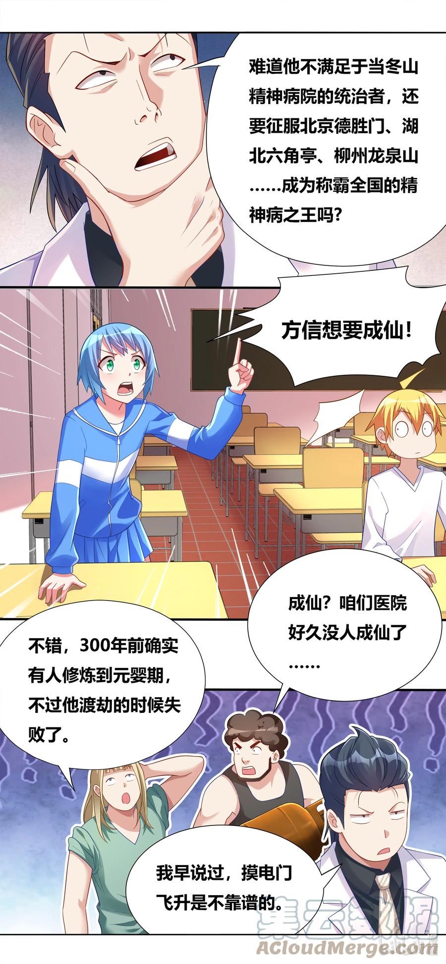 689 功亏一篑2