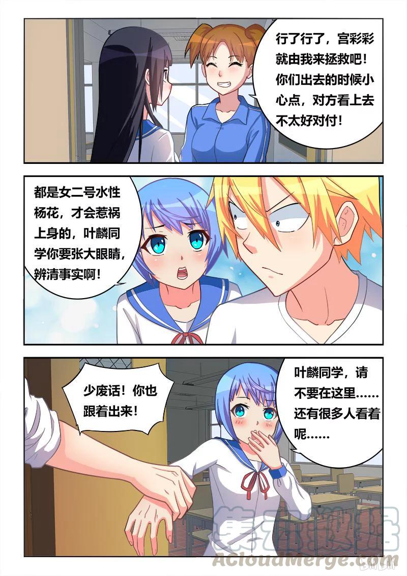 285 以理（quan）服人6