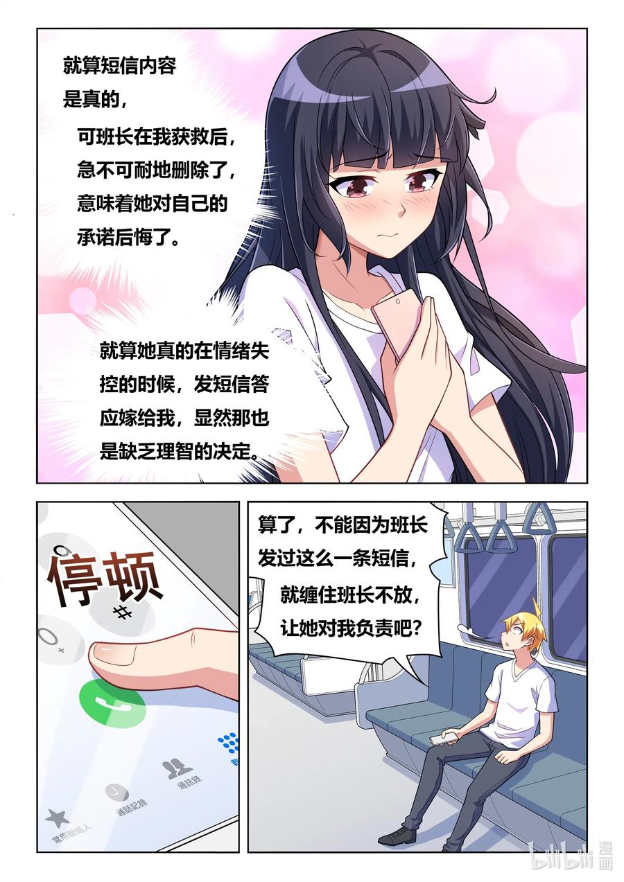 603 脑残无药可救9