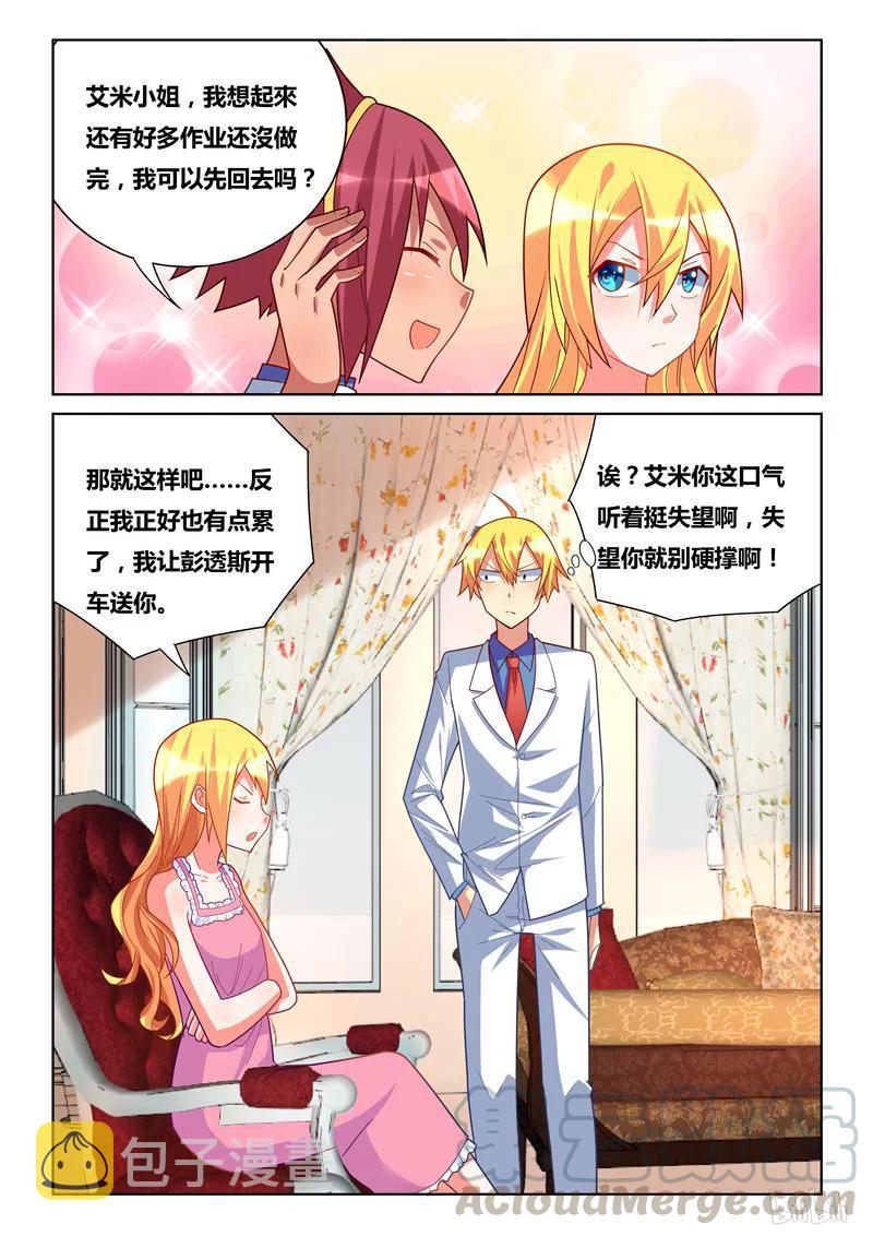 256 积攒人品4