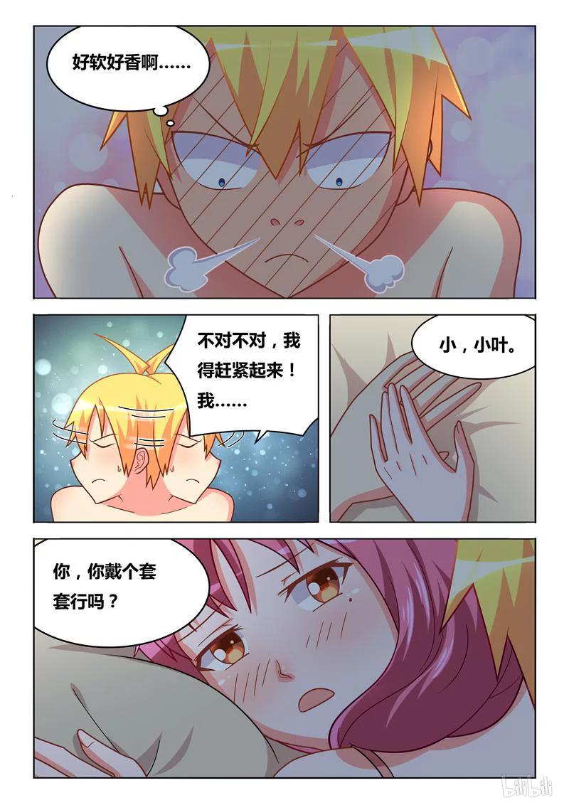 275 合同9